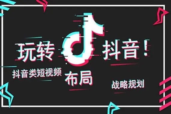 抖音怎么开语音交友厅？