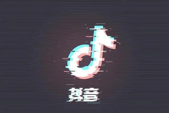 抖音号如何快速增粉，快速变现？